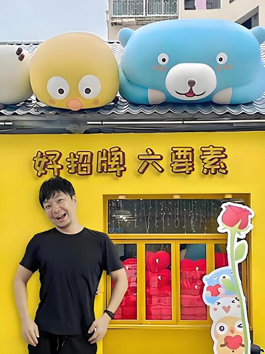 招牌设计好,人就不会少。详细专业的解读,评论区里找一找