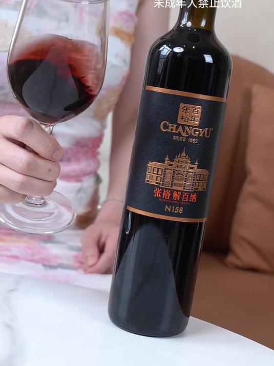 一款值得推荐的国产红酒:张裕解百纳开箱测评