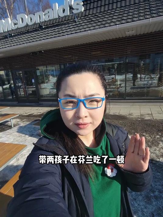 在芬兰吃一顿麦当劳全家套餐要花多少钱?