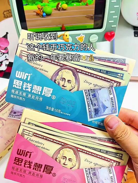 思钱想厚巧克力巧克力钱币巧克力