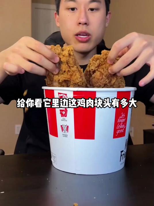 今儿来测评美国肯德基菜单上所有的单品！