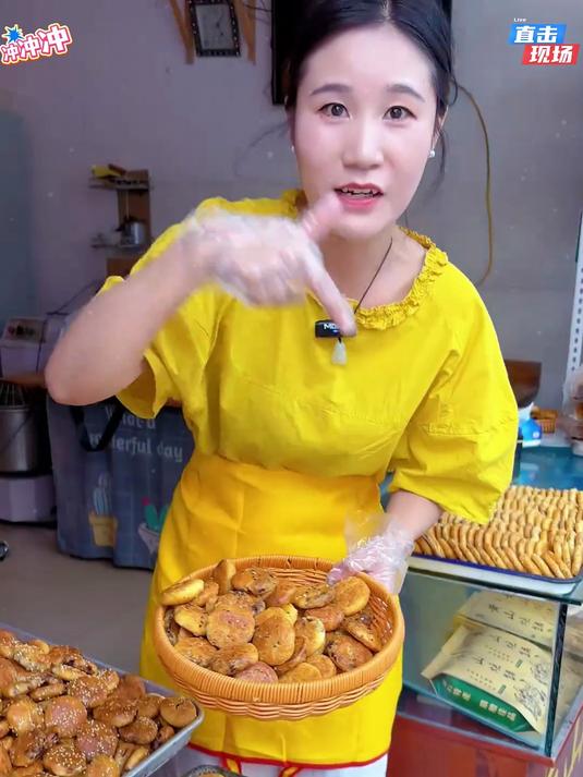 现烤现发咸香酥脆的黄山烧饼！