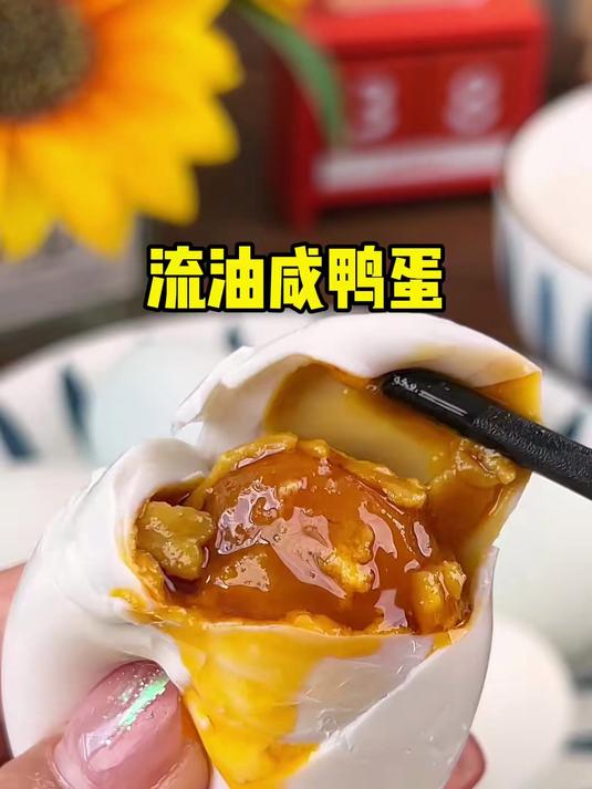 懒人速食烤海鸭蛋，开袋即食松沙流油简单又美味