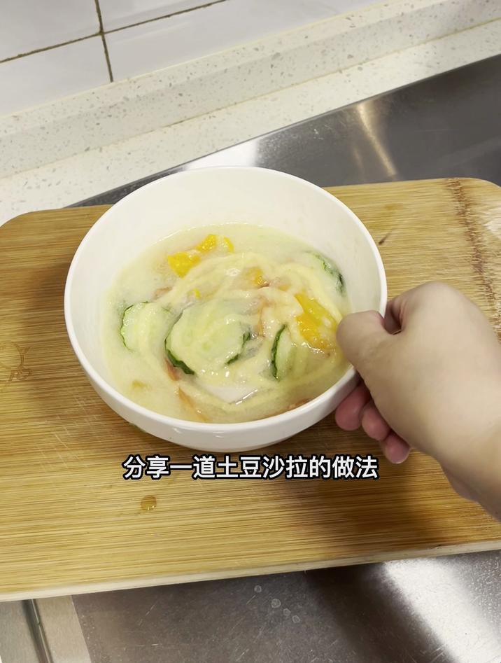 土豆沙拉的做法