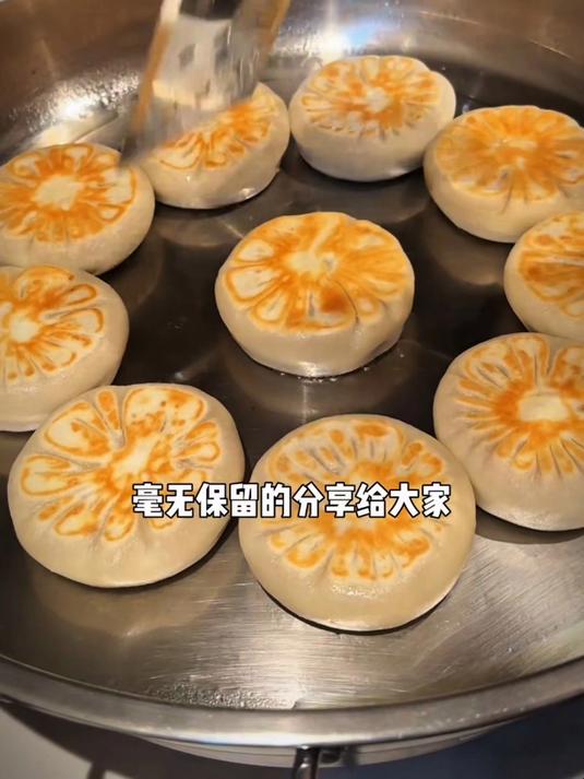 今天给大家分享一个大肉饼的做法