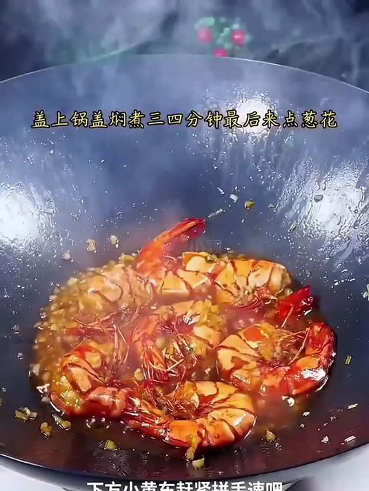 鲜活黑虎虾,肉质紧实,家庭吃饭合适