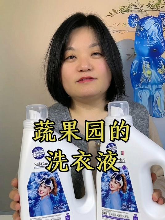 世界冠军谷爱凌代言的洗衣液,香味好闻,洗得干净
