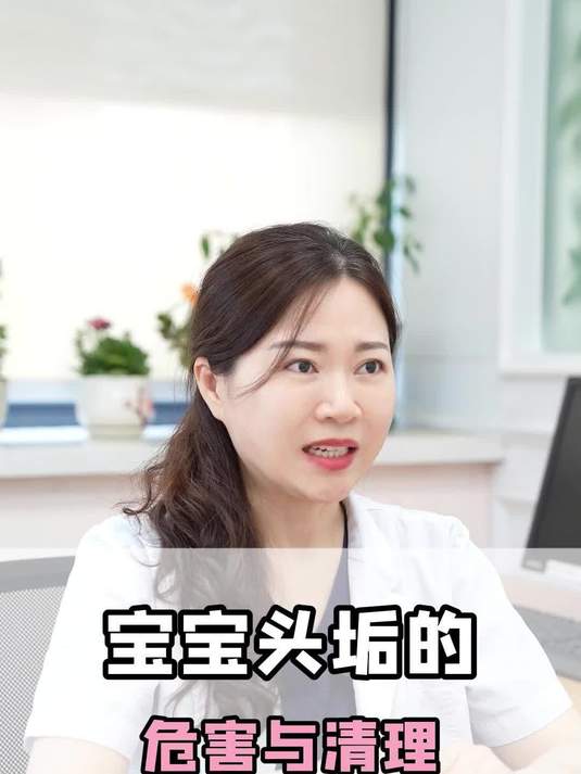 不想宝宝长大秃头,头垢这样处理