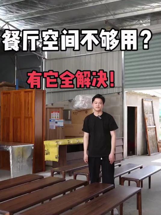 致典北美长条凳颜值高！简约设计百搭家装，放客厅当边几也可～