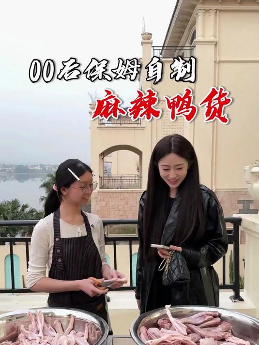 关关听见我想吃鸭货 买了很多回来 小小的身躯给我做了特别多