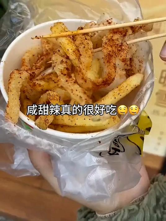 街头鸡柳年糕薯条,三合一的快乐谁懂啊