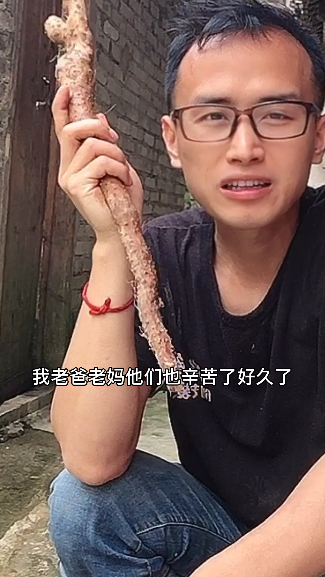 爸妈干活很累,我什么忙都帮不上,只能给他们做顿好吃的山药汤,他们说很好吃,好高兴