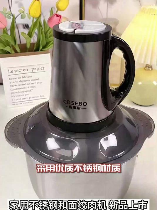 省时省力的家用绞肉机 大容量 绞肉和面不在话下