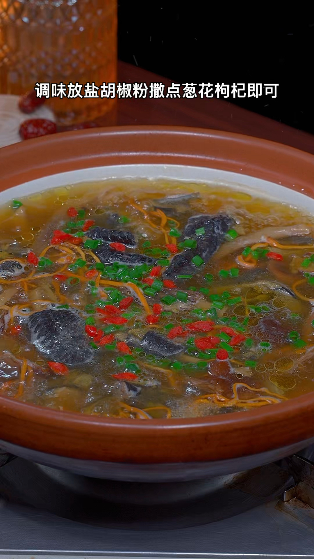 乌鸡汤这样做汤鲜味美,真的很好喝#乌鸡汤