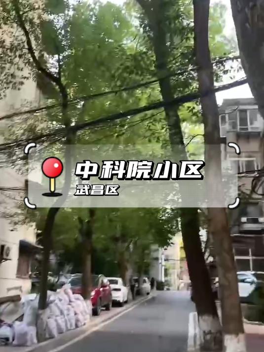 山水人家装饰:中科院小区实拍案例