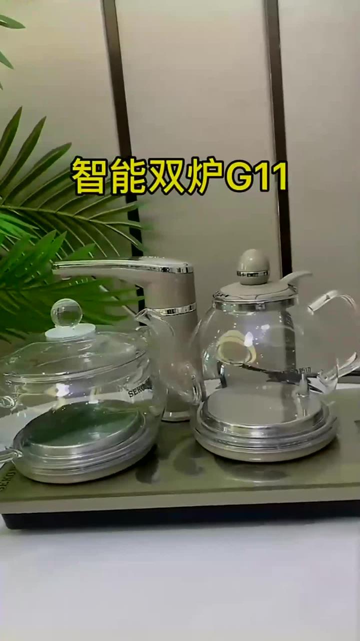 新功智能电茶壶,一边煮水一边消毒茶杯,办公居家待客优选
