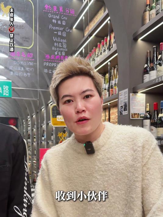 醉鹅娘广寒记真实测评~