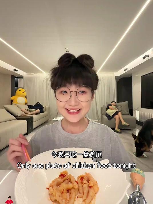 今晚只吃一盘鸡爪