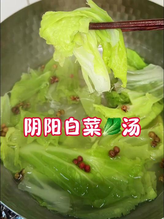 白菜煮水有多牛,连吃两天你就知道了,堪称刷脂汤