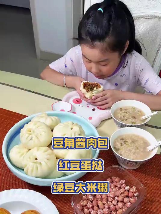 今日晚餐分享：豆角酱肉包、红豆蛋挞、绿豆大米粥