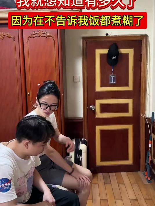 饭都煮糊了老大