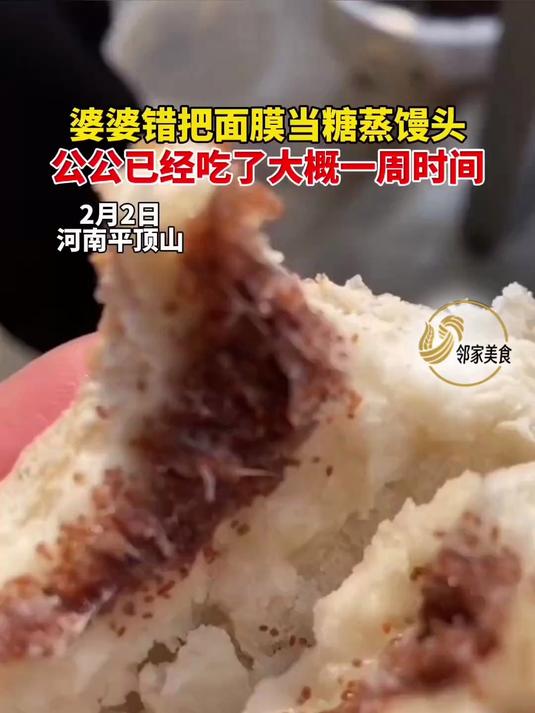 一口回到小时候!纯老面发酵千层馒头,越嚼越香