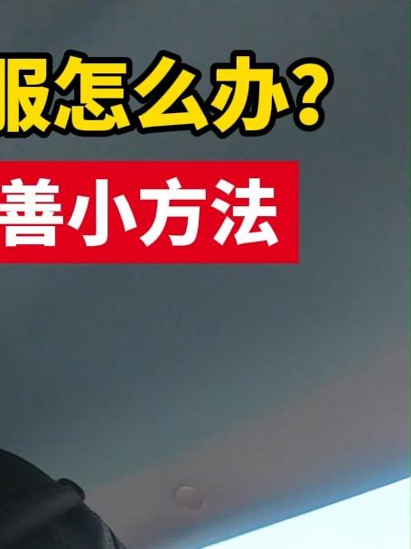 嗓子卡痰不舒服怎么办？齐老师分享改善小方法