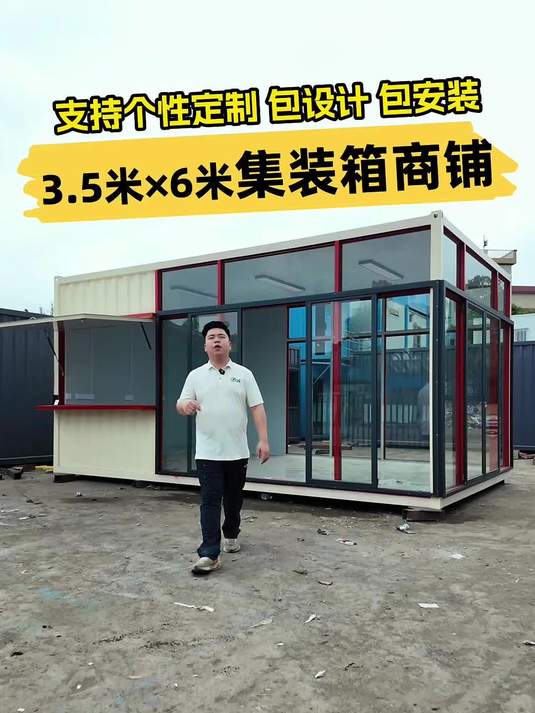 露营地用集装箱打造的奶茶店商铺拍照巨好看