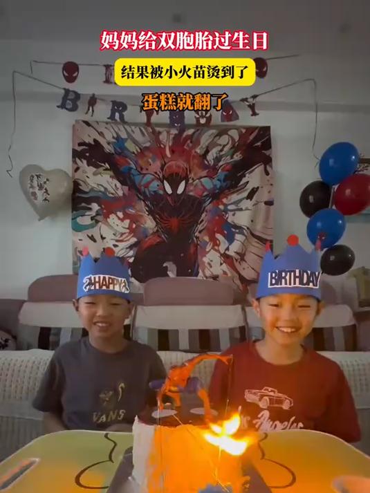 妈妈给双胞胎过生日,结果被小火苗烫到了,蛋糕就翻了