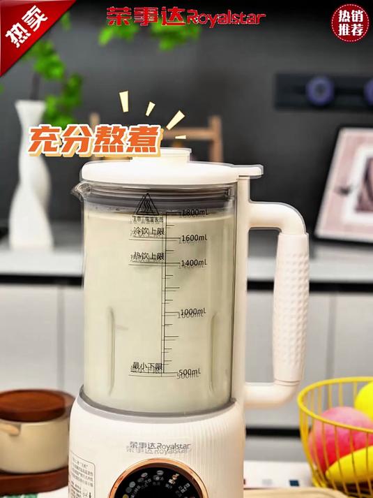 高端实用豆浆机，搭配食谱大礼包，买回家轻松做美味