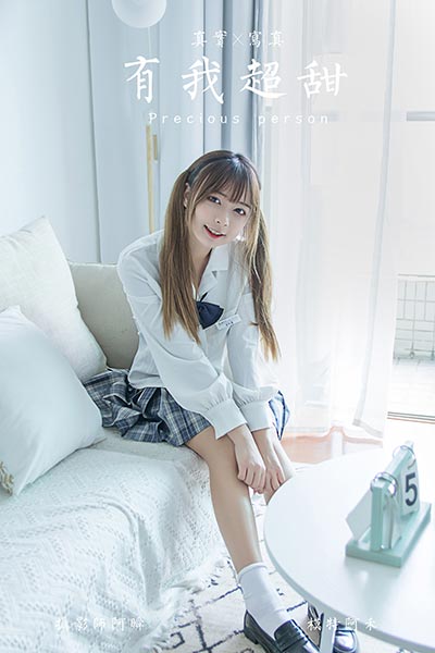 [YALAYI雅拉伊] 2020.07.05 NO.667 饰媛《太委屈》[41P+1P373M]-六色网