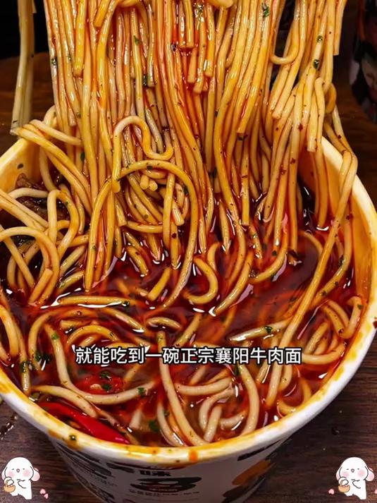 早八人救星!襄阳牛肉面泡面煮 3 分钟,配煎蛋变豪华早餐