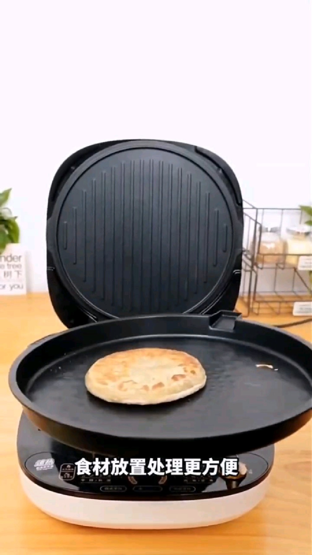 利仁(Liven)电饼铛家用双面加热上下盘可拆洗电饼档加深烙饼锅煎饼锅