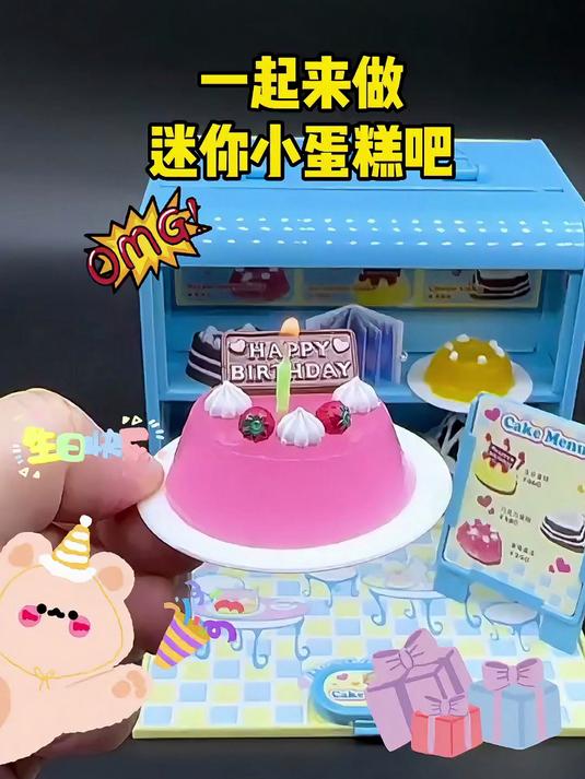 来一起做迷你小蛋糕吧Shinwoo一个人的生日真的好可爱