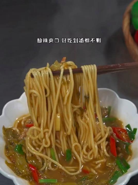 香喷喷的酸菜肉丝面