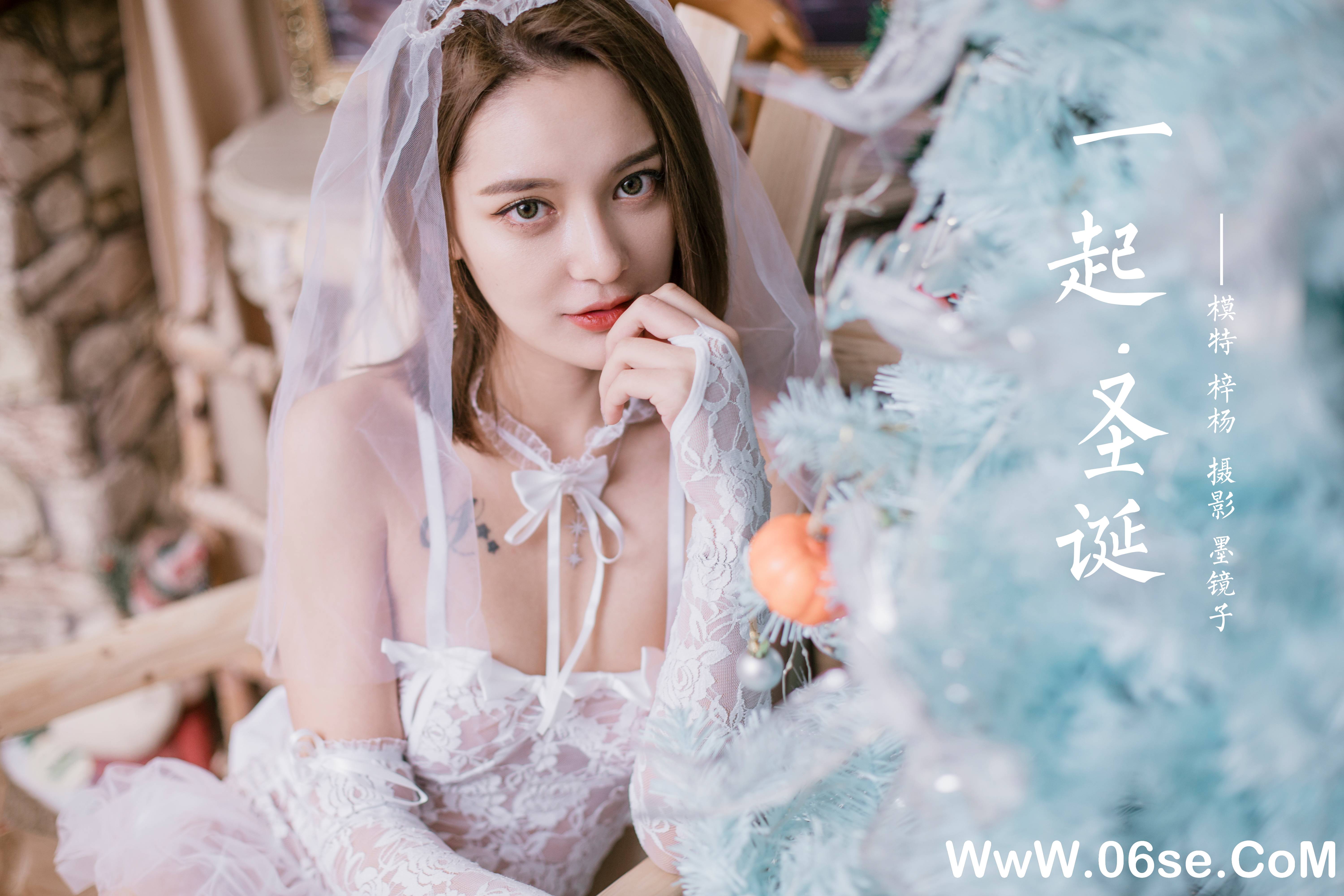 图片[43]-[YALAYI雅拉伊] 2020.12.18 NO.741 梓杨《一起圣诞》[39P+1P588M]-六色网