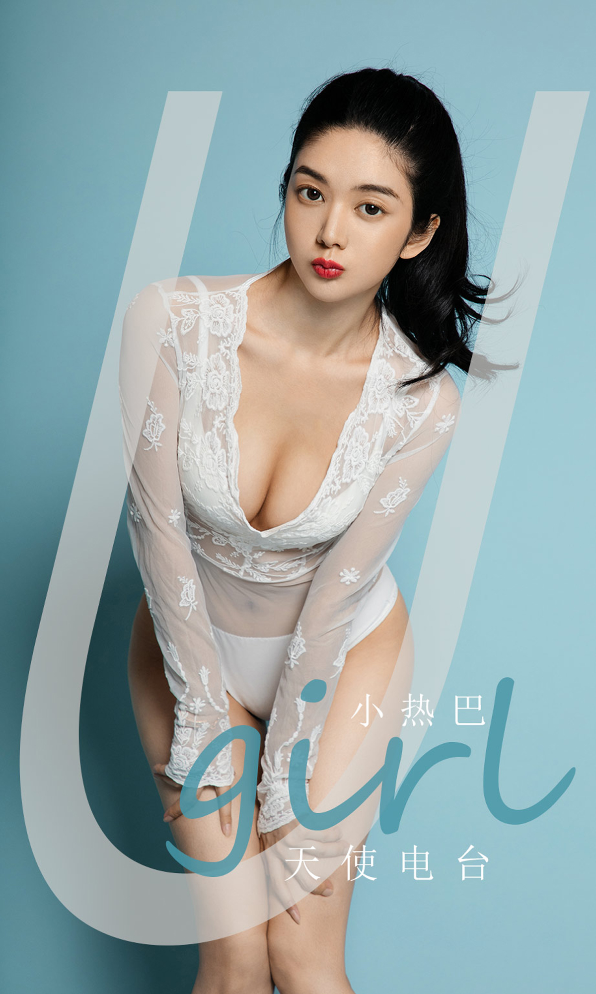 [Ugirls爱尤物] No.1900 Xiao Reba (小热巴)-六色网-六色网