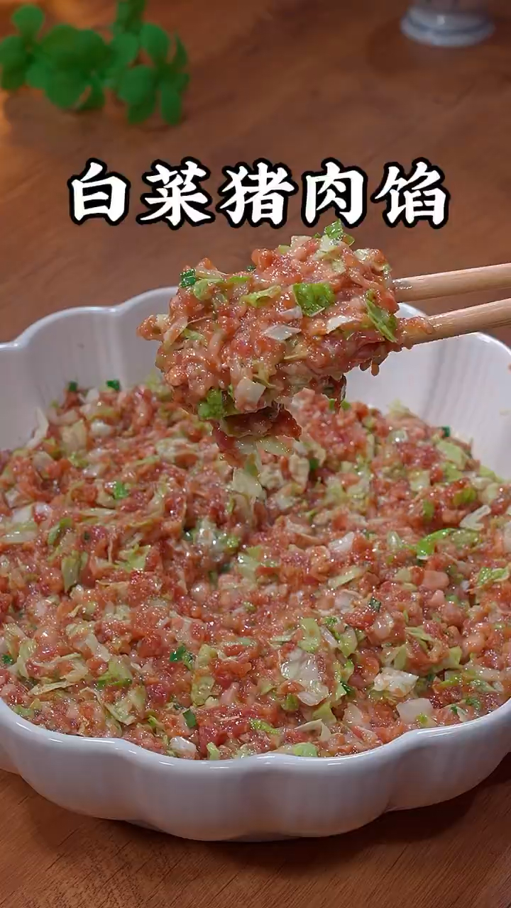 白菜猪肉馅怎么调不出水,今天教你包出来的饺子鲜美又多汁