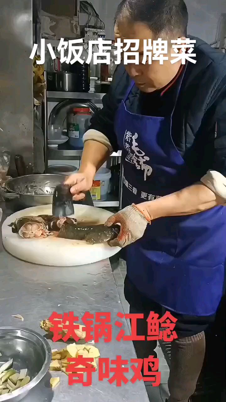 小饭店特色菜