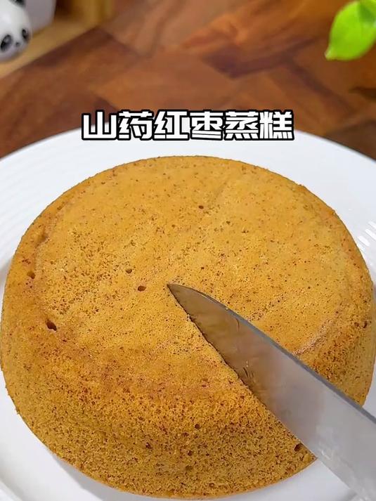 我就经常会给孩子做这个山药红枣蒸蛋糕