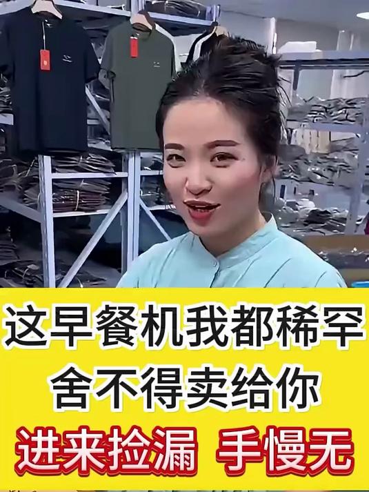 自从有了这个三明治机 老婆孩子都爱上了吃早餐