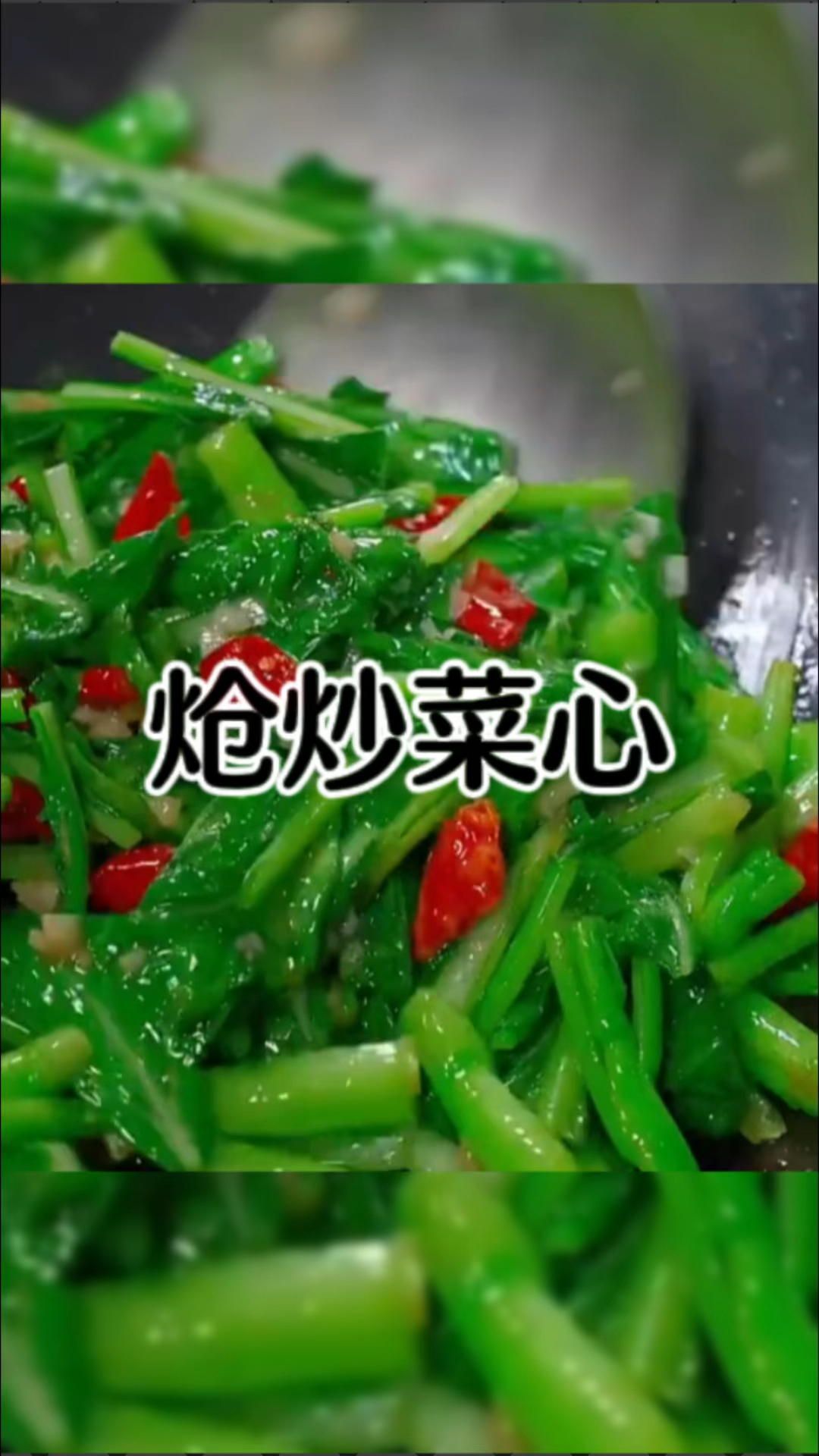 买回来的菜心,你像我这样做,翠绿爽口又解腻