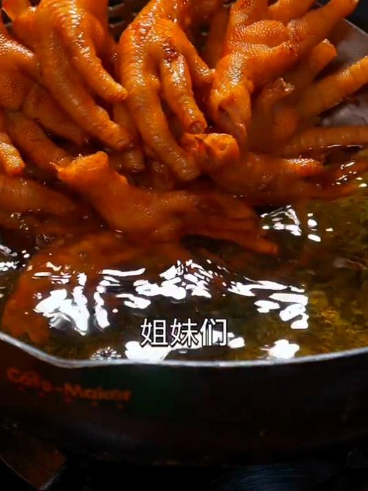 这才是鸡爪好吃的做法