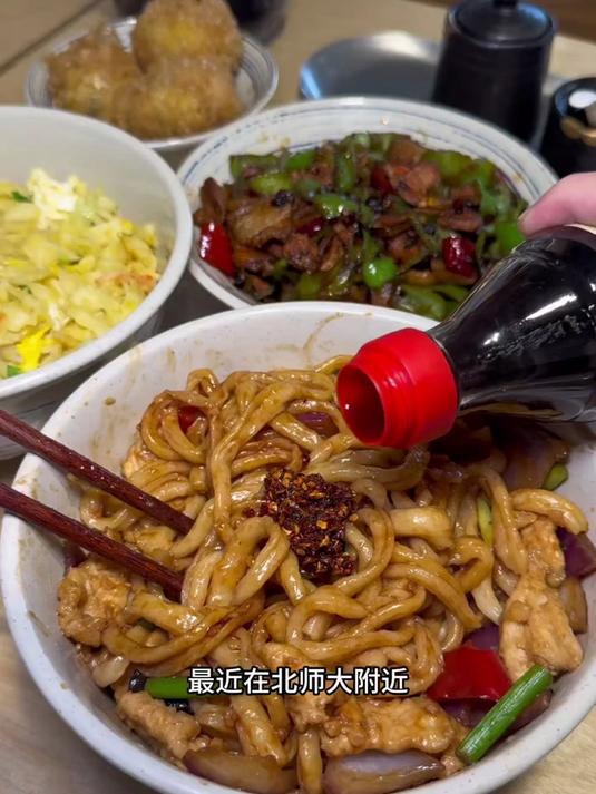 北师大附近 山西老板开的山西面馆!