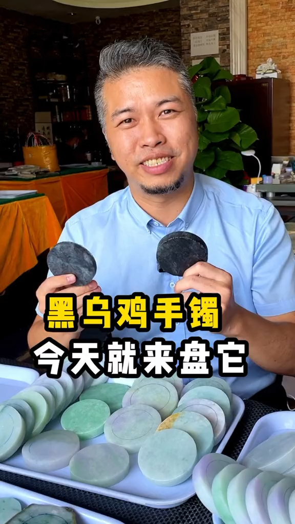 这样的的黑乌鸡手镯,你们觉得漂亮吗?