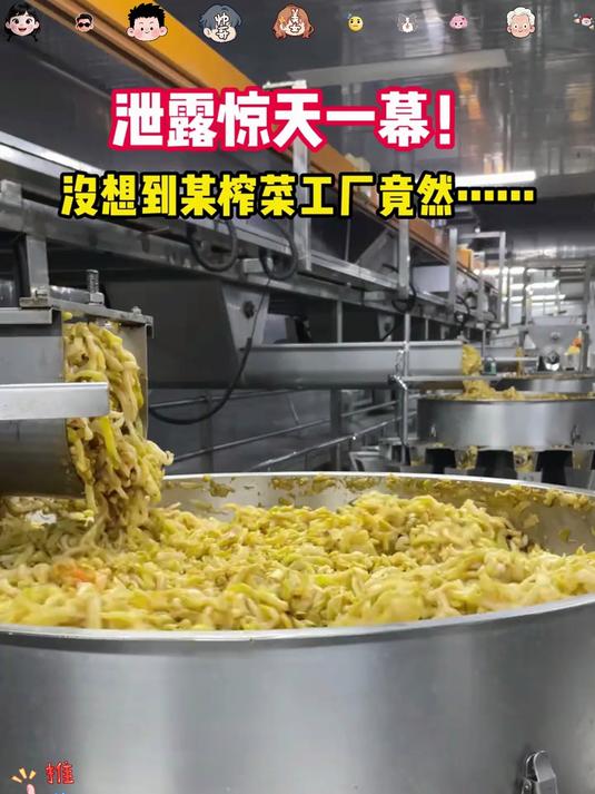 去皮榨菜酥脆爽口早上拌粥夹馒头炒个肉丝啥的都好吃
