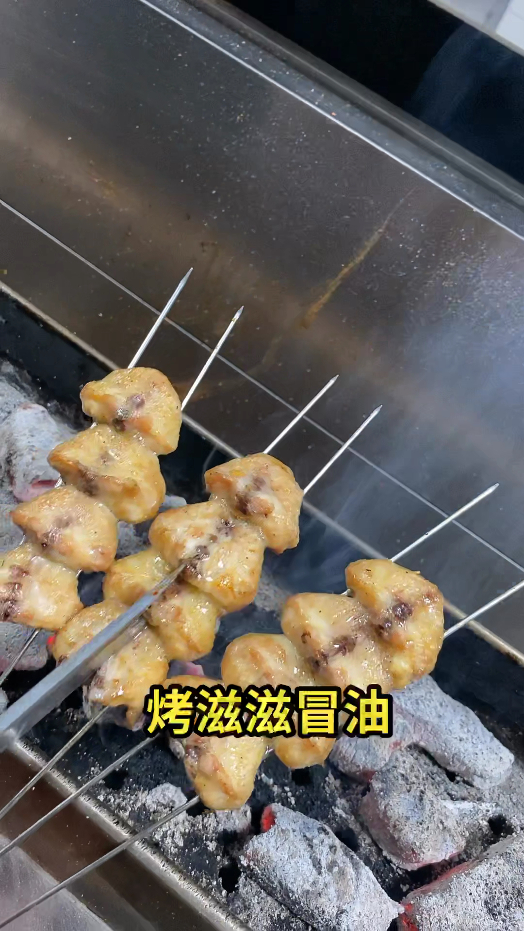 烤鸡美丽就比烤鸡屁股好听