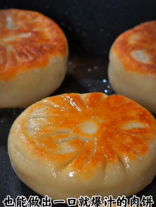 在家也能做出一口爆汁的肉饼