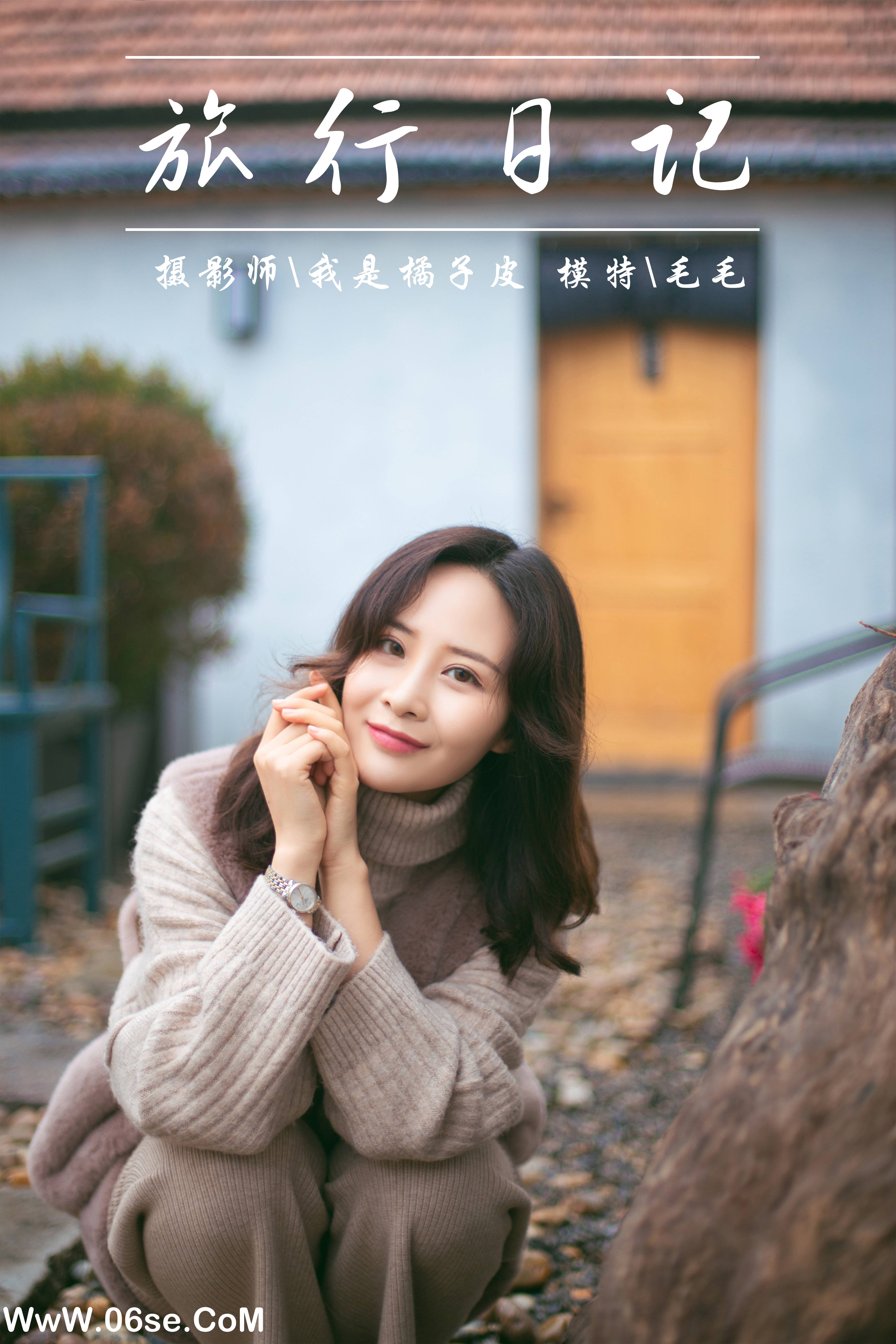 [YALAYI雅拉伊] NO.151 旅行日记 毛毛-六色网