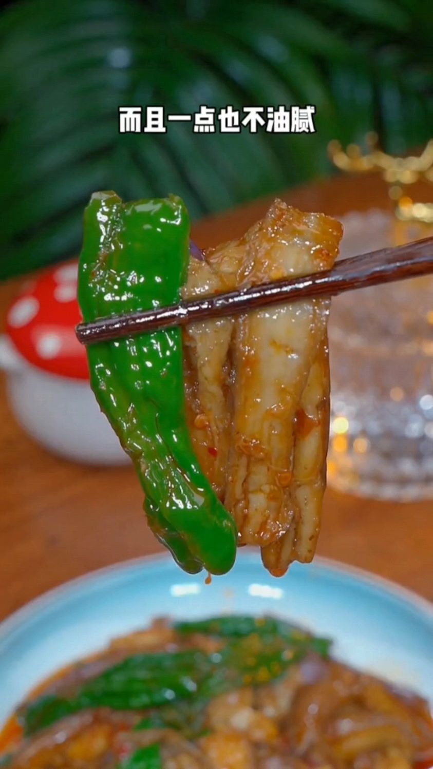 鱼香茄子的家常做法